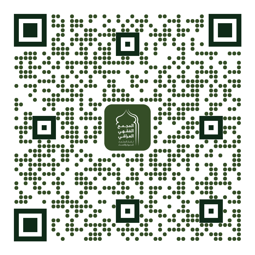 باركود الرابط: البلاء 13-3-2020