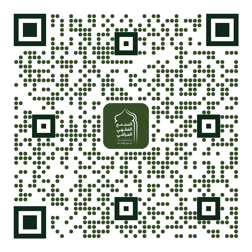 باركود الرابط: الفساد 15-3-2019