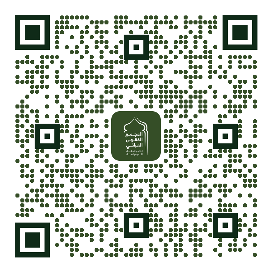 باركود الرابط: الوهن 24/9/2021