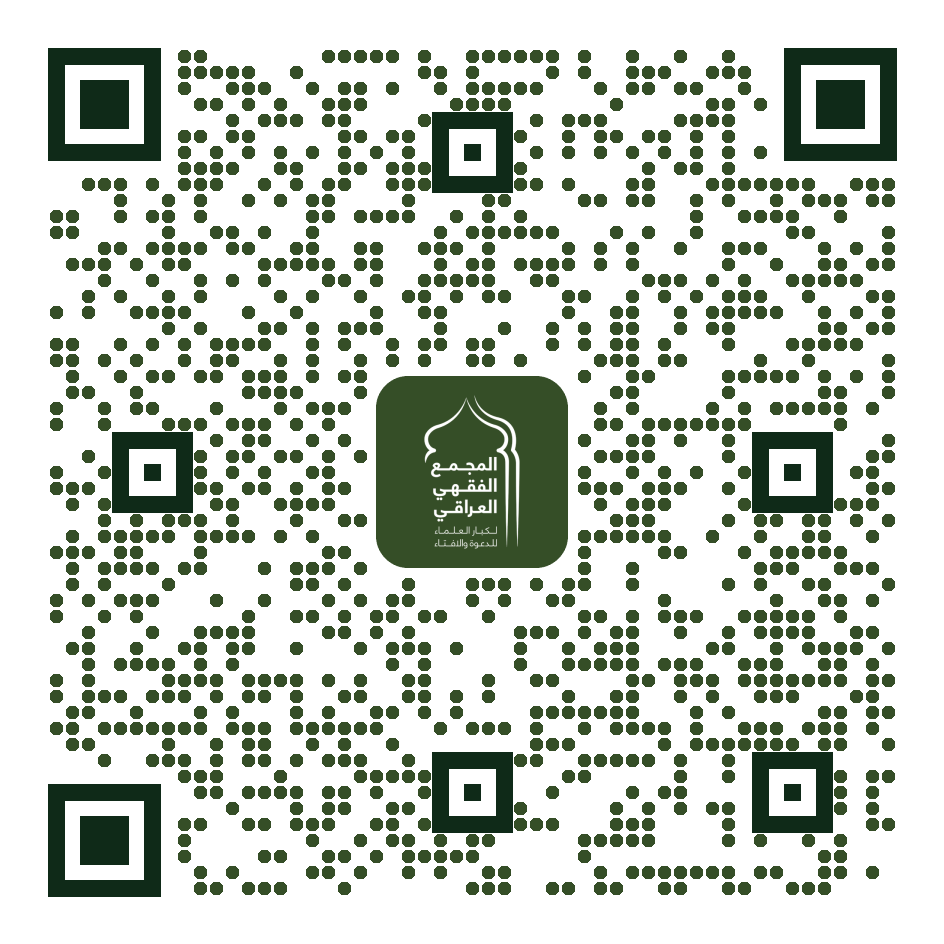 باركود الرابط: صلاح القلب 21-6-2019