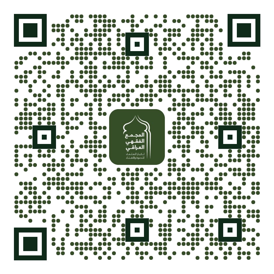 باركود الرابط: ضبط النفس 19-7-2019