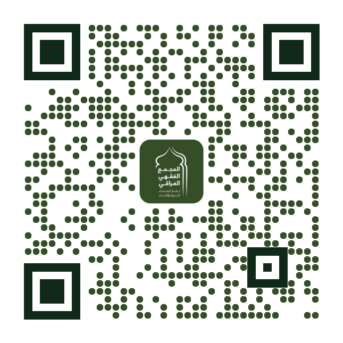 باركود الرابط: 4-12-2020