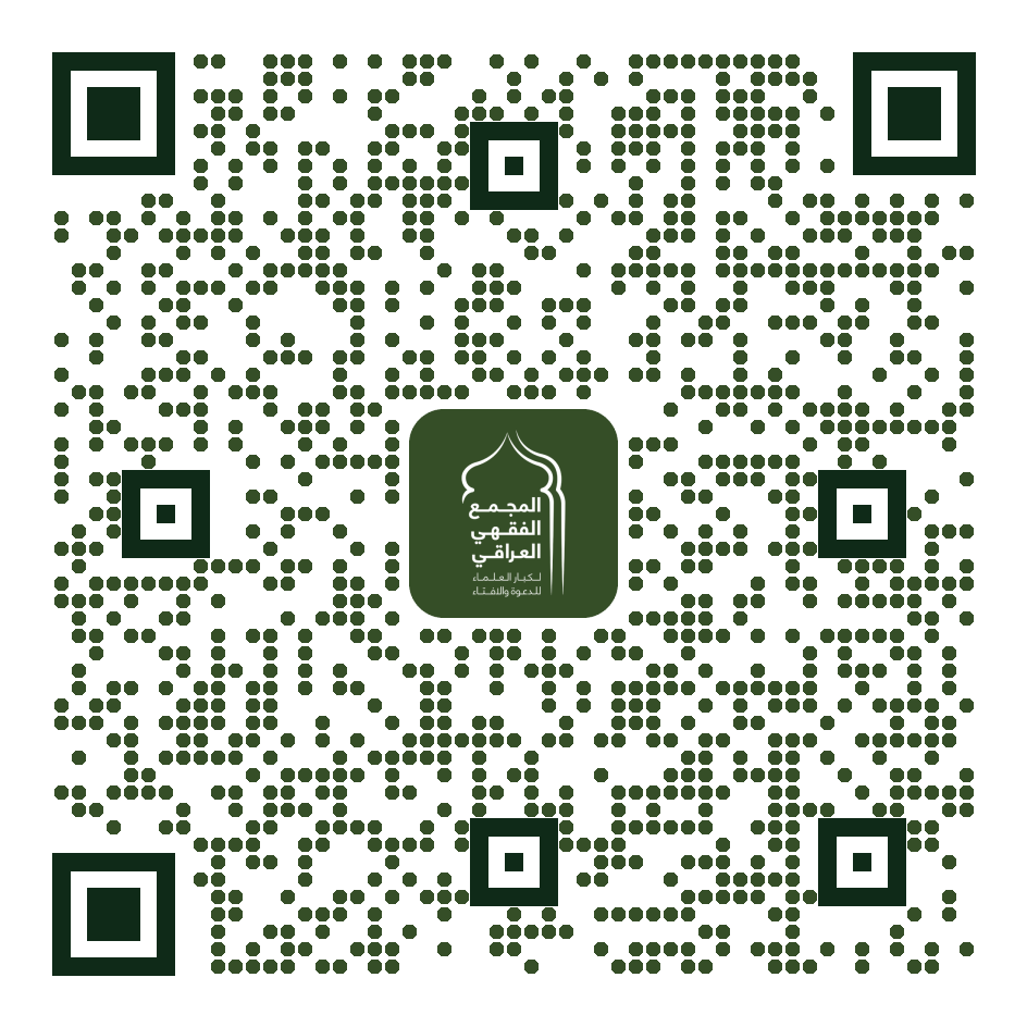 باركود الرابط: العدد الأول